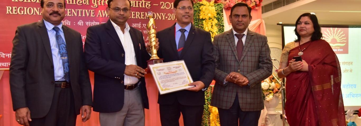 Incentive award and Clean Vidyalaya Award